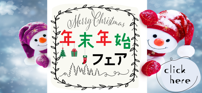 おすすめ一覧へ